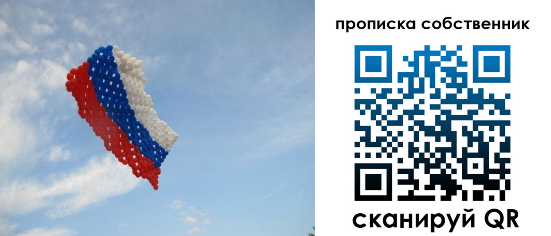 временная регистрация поиск в Фокино
