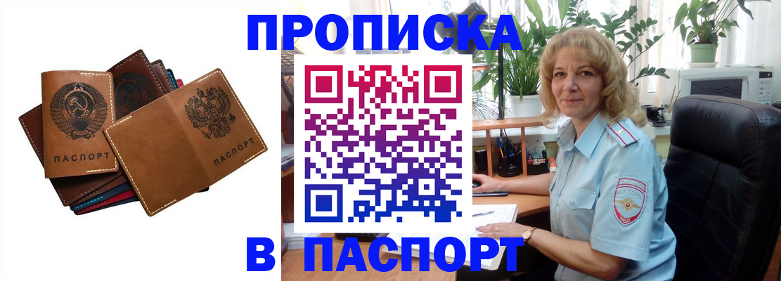 форма 3 в Фокино
